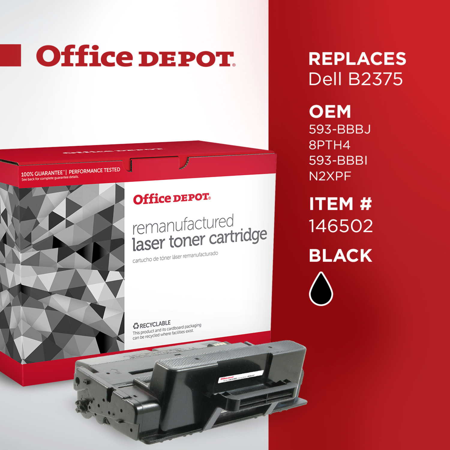 Office Depot Remanufactured Black Toner Cartridge Replacement For Dell D2375 - Image 6