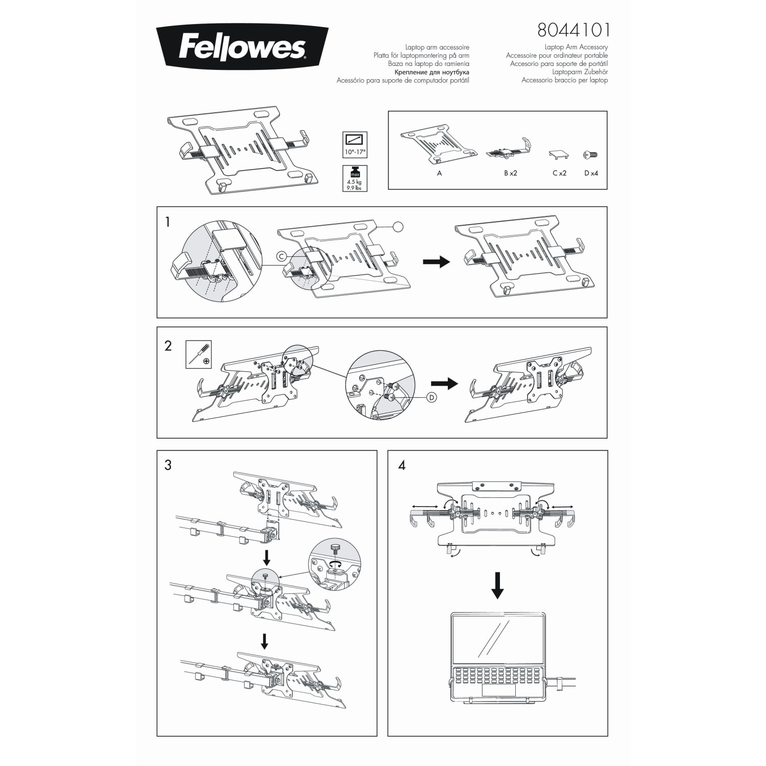 Fellowes Laptop Arm Accessory, 11inH x 17 7/16inW x 2 9/16inD, Black, 8044101 - Image 4