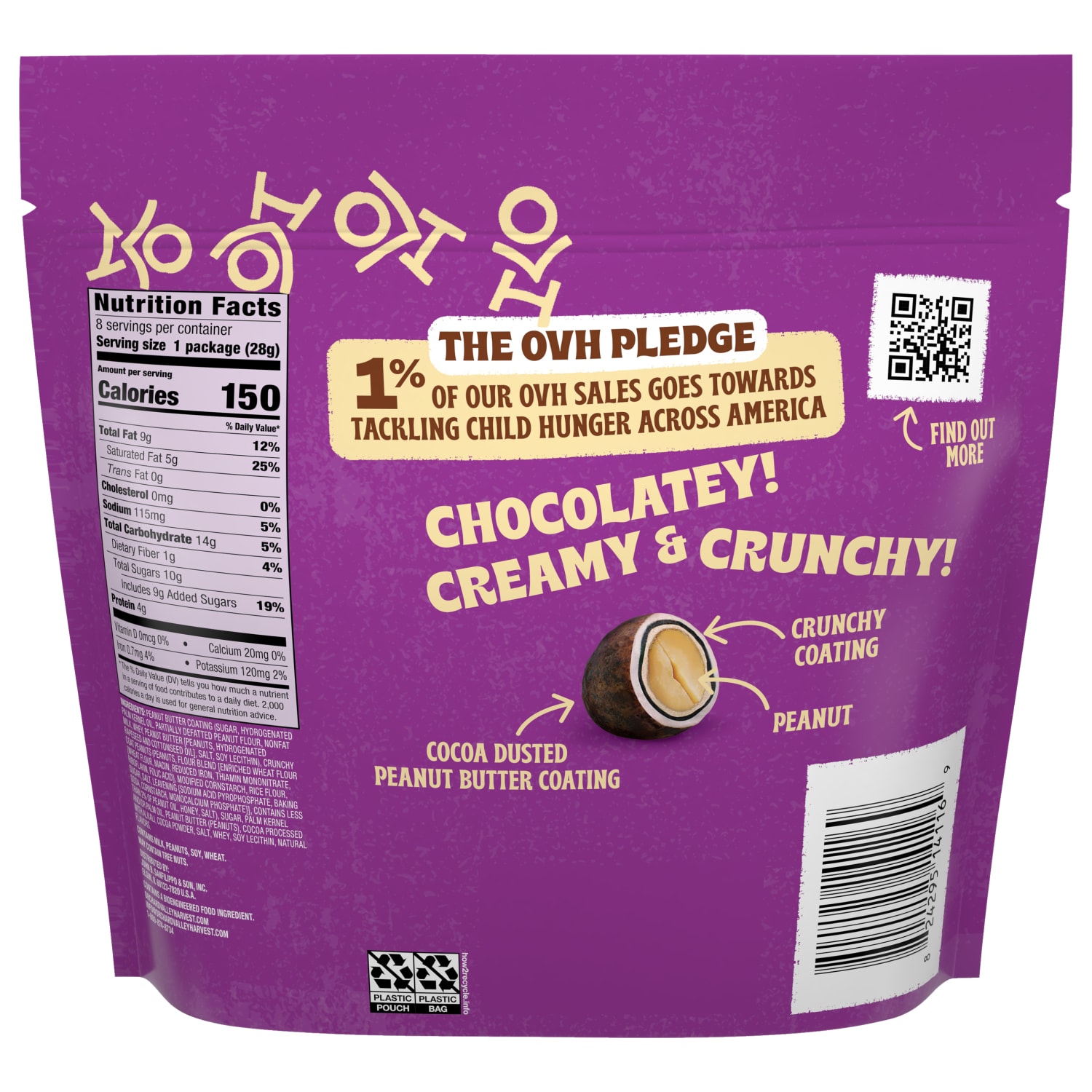 Orchard Valley Harvest Nut Butter Cocoa-Dusted Nuts, 1 Oz, Total Qty 16 - Image 3