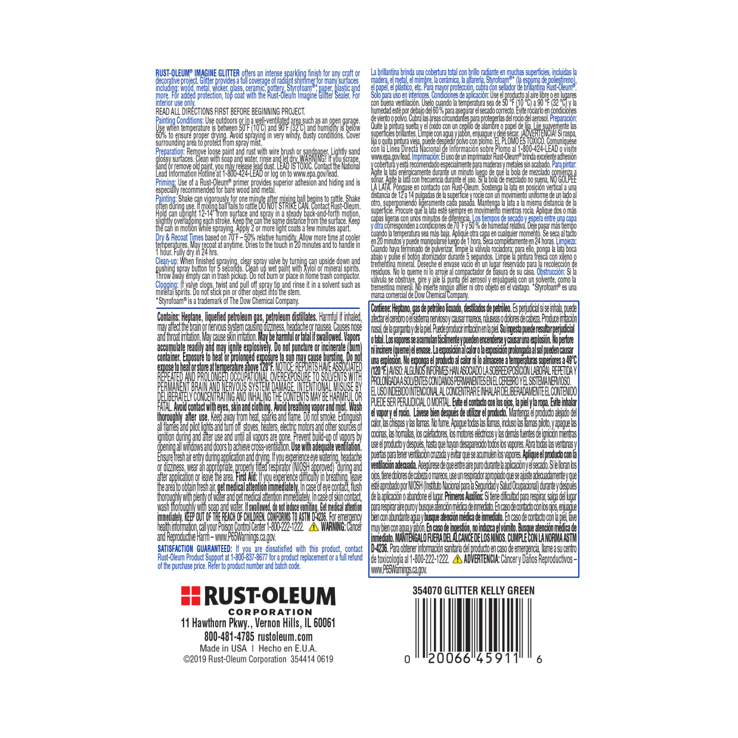 Rust-Oleum Imagine Craft and Hobby Glitter Spray Paint, 10.25 Oz, Kelly Green, Pack Of 4 Cans - Image 3