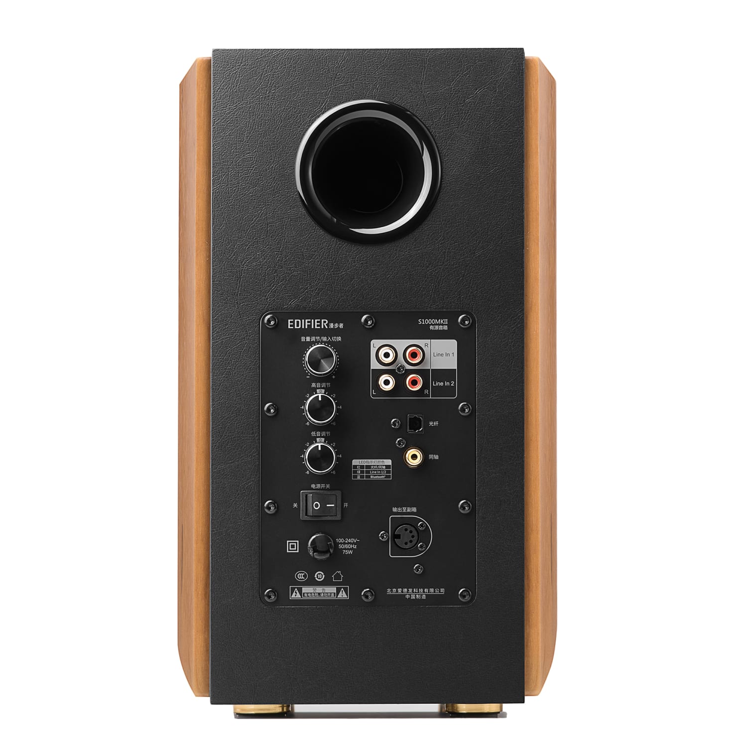 Edifier S1000MKII 5.5in 120-Watt RMS Amplified Bluetooth Bookshelf Speaker System With Remote, Brown - Image 6