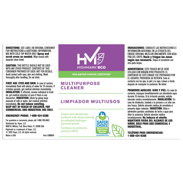 Highmark Secondary Label, Multi-Purpose